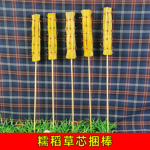 糯稻草芯迷你捆棒儿童游戏拔草棒手作模拟糖葫芦民俗装饰创意摆件
