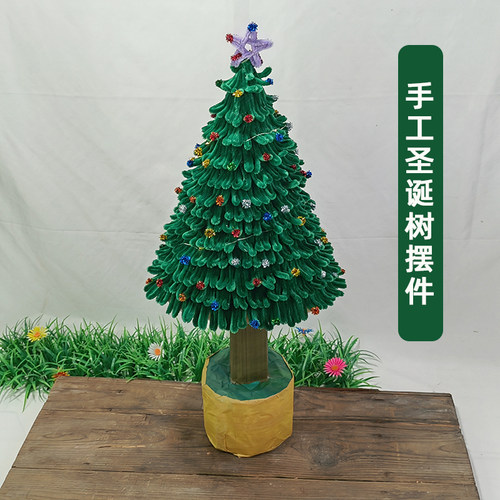 手工圣诞树摆件橱窗陈列桌面摆放