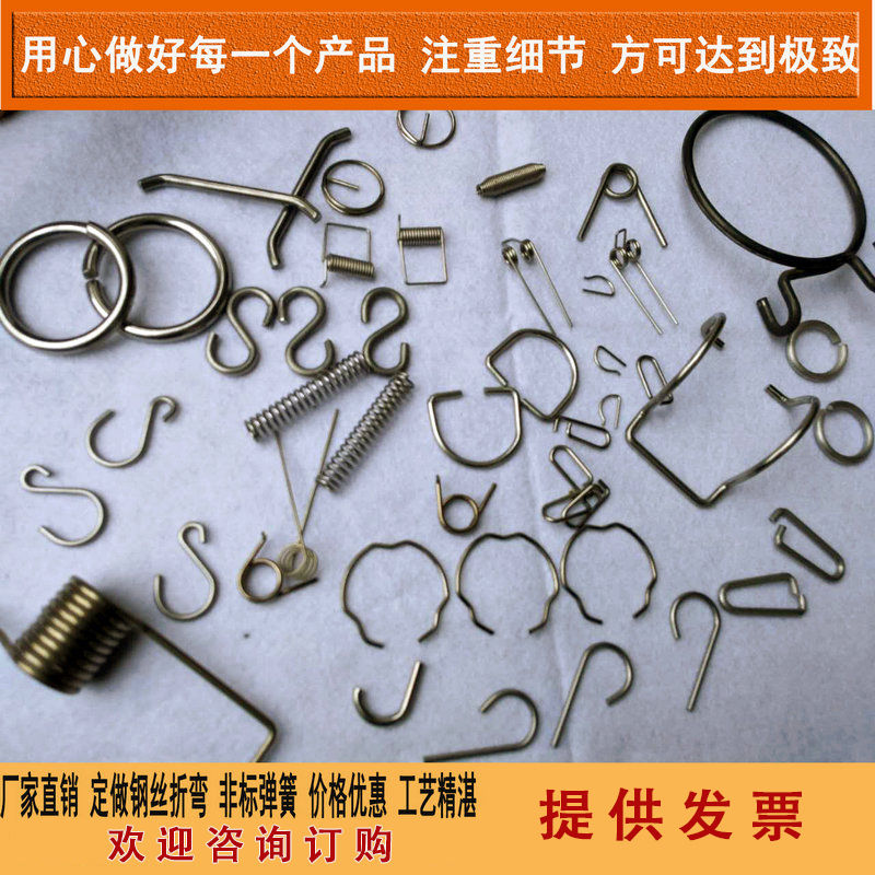不锈钢压簧拉簧扭簧塔簧卡簧异形簧弹簧定做钢丝折弯线材成型加工