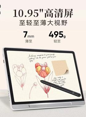 XPPen Magic Note Pad 手写办公本 电子书阅读器 全新彩色记事本