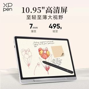 Magic 电子书阅读器 Note 手写办公本 全新彩色记事本 Pad XPPen