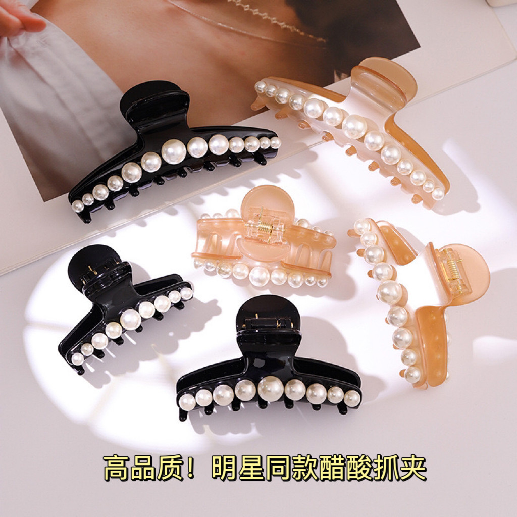 高品质抓夹女高级感珍珠黑色醋酸后脑勺鲨鱼发夹亚历山大月华同款