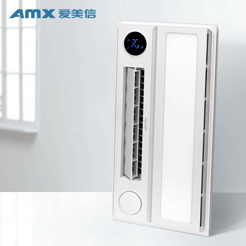 大风量，吹风照明一体，120度摆叶送风