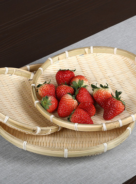 手工竹编果篮 创意家用收纳筐 干果盘 茶点盘 小篮子 竹筛子簸箕