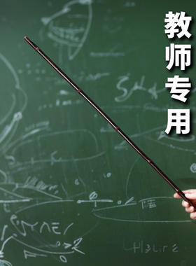 紫竹戒尺教棍藤条手把件家用竹条实心竹教鞭教师棍竹子竹鞭紫竹鞭