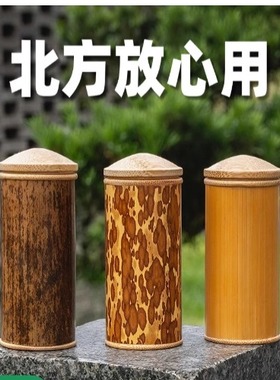 竹筒茶叶罐精品高档迷你小号大号便携高级感竹制旅行装二两茶叶罐