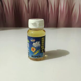 南台湾鱼饵超级麦芽醇酒A款小药添加剂鱼饵