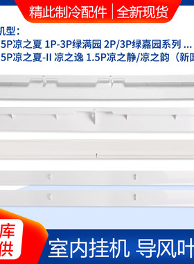凉之夏绿满园绿嘉园导风叶
