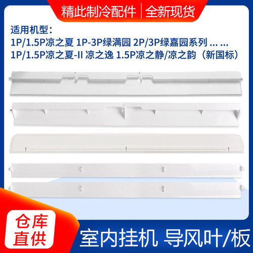 凉之夏绿满园绿嘉园导风叶