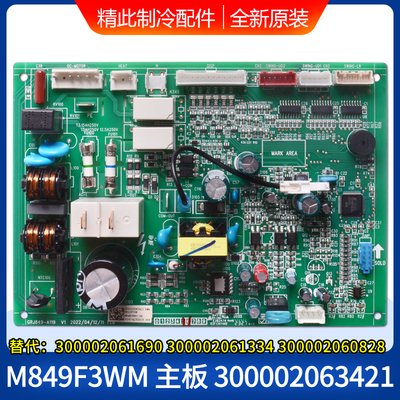 格力主板 300002063421 300002061690 300002061334 300002060828