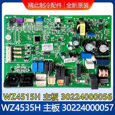 主板30224000056WZ4515H
