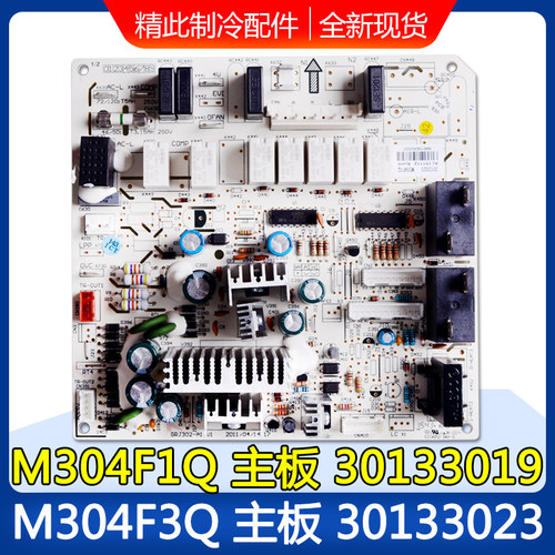适用格力空调 M304F1Q 30133019 主板 30133023 M304F3Q 电路板