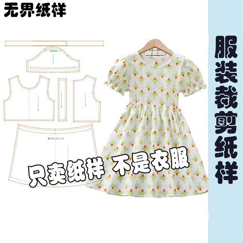 新款女童夏装连衣裙公主裙