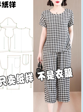 两件妈妈棉绸套装外穿绵绸短袖阔腿七分裤气质家居服裁剪纸样A074