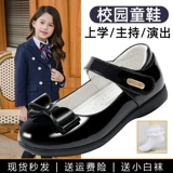 Детские туфли для кожаной обуви для принцессы, 2022, в корейском стиле, мягкая подошва