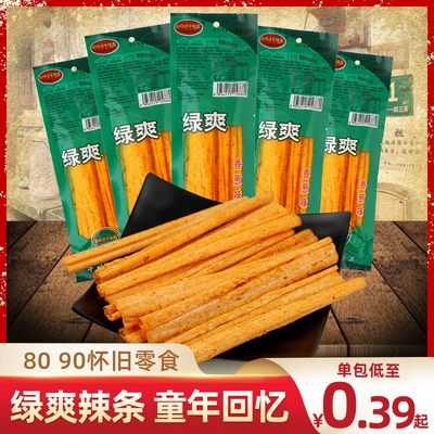 绿爽辣条小时候麻辣零食8090后