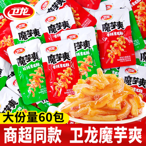 卫龙魔芋爽散装魔芋丝素毛肚辣条香辣儿时经典怀旧休闲零食小吃