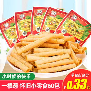 一根葱8090后怀旧儿时膨化薯片学生校园5毛小时候零食小吃小包装
