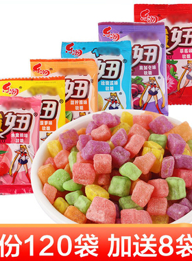 酸妞软糖酸甜儿童90后怀旧小时候5毛学生零食品小吃儿时糖果奖励