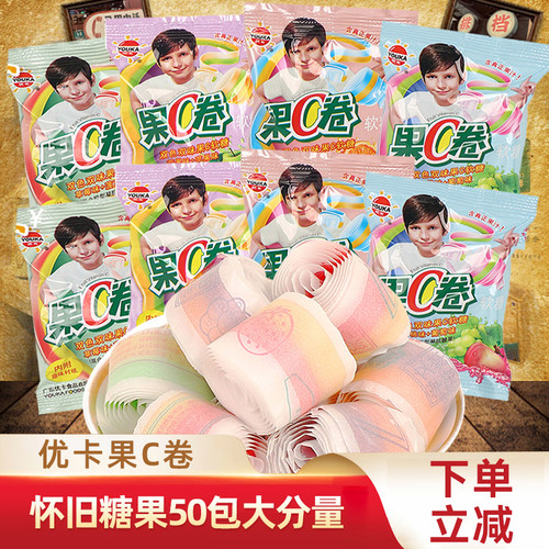 优卡果C卷软糖果汁卷糖果零食