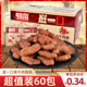 叻滋滋一口素牛肉辣条香菇肥牛8090后儿时怀旧小吃网红零食品年代