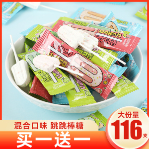 跳跳糖奶棒糖儿童糖果奖励学生休闲小零食网红散装棒棒糖批发喜糖