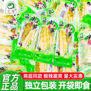 艾园泡椒尖尖笋泡椒竹笋野山椒脆笋尖小包装开袋即食休闲零食小吃