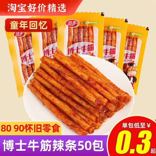 劲丰博士素牛筋麻辣条豆干