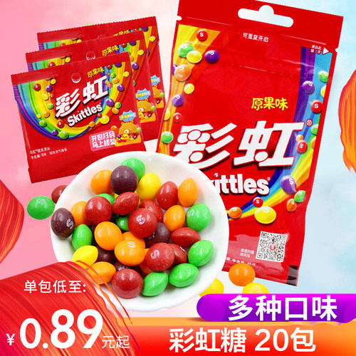 彩虹糖果汁童年回忆儿时