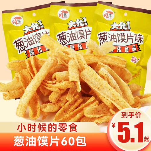 葱油小时候零食铺怀旧回忆馍片