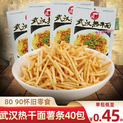 辣味村武汉热干面膨化零食