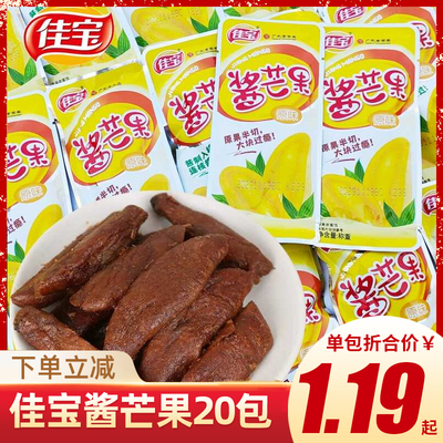 休闲怀旧原味酱芒果干果干佳宝