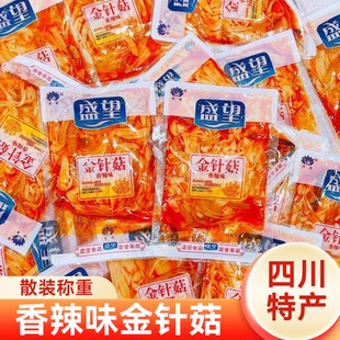 盛望金针菇即食独立小包装 零食品包 下饭菜香辣味泡椒味菌菇休闲
