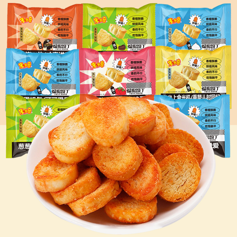 米多奇馍丁馒头烤馍片60包散称零食品饼干办公室解馋磨牙休闲小吃