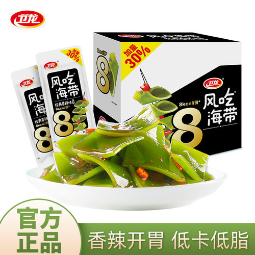 卫龙风吃海带香辣味整盒休闲零食海带片即食劲爽海带干解馋小吃