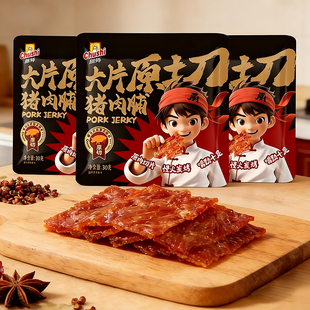 福建特产原切猪肉脯手撕风干猪肉干小吃办公室学生零食肉食小包装