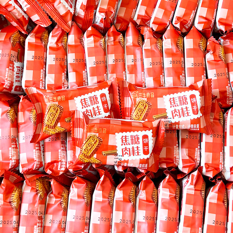 上海三牛焦糖肉桂饼干焦糖饼干下午茶零食小吃休闲食品批发装饰