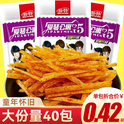 校园小包90后经典麻辣味爱情公寓