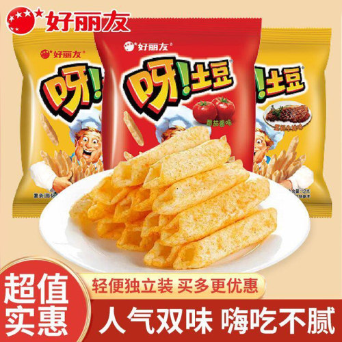 好丽友呀土豆薯条番茄牛排味怀旧儿童解馋小吃零食膨化休闲食品