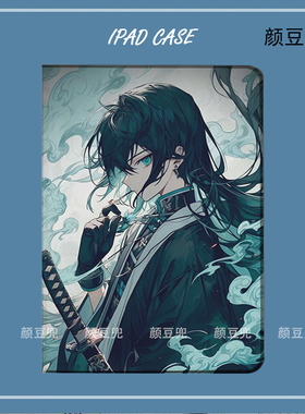 时透无一郎鬼灭之刃ipad10.2适用air4/5 10.9保护套matepad pro12.9 Air3笔槽mini5/6小米56pro荣耀V8p华为M6
