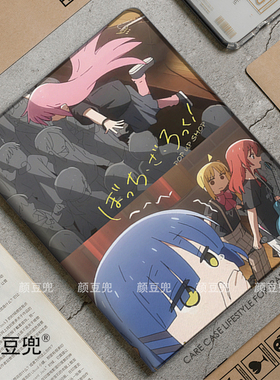 孤独摇滚 后藤一里山田凉ipad10.2适用于air45 10.9保护套matepad pro12.9 Air3笔槽mini56小米56pro11华为M6