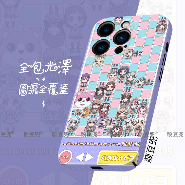 BanG Dream!It's MyGO 奶空专辑周边 菲林壳适用苹果15手机壳iphone14promax苹果13硬壳华为Mate60小米13一加