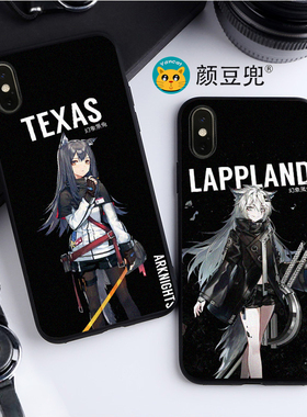 明日方舟 双狼组合手机壳iphone11适用12 Pro苹果XS MAXR拉普兰德