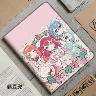 Love Live AiScReam露比 四季ipad10.2适用air4/5保护套matepad pro12.9笔槽mini5 6 7小米6 7旋转Air13华为