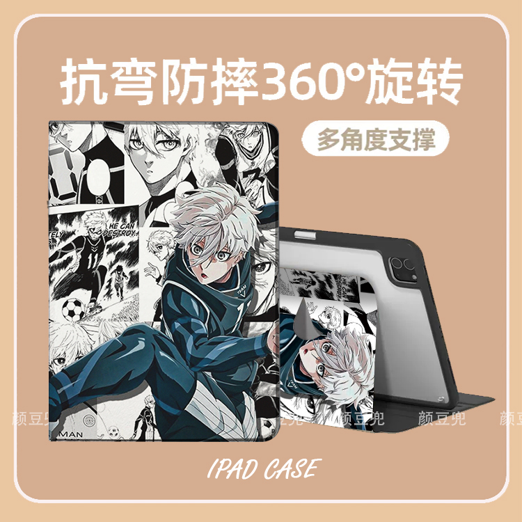 nagi凪诚士郎BLUE LOCK蓝色监狱 ipad10.2适用air5/6保护套matepad pro12.9笔槽mini5/6小米5/6pro13旋转华为