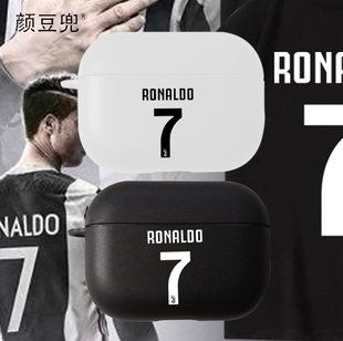 C罗CR7足球衣 耳机套 适用苹果airpods Pro耳机套2/3代耳机保护壳