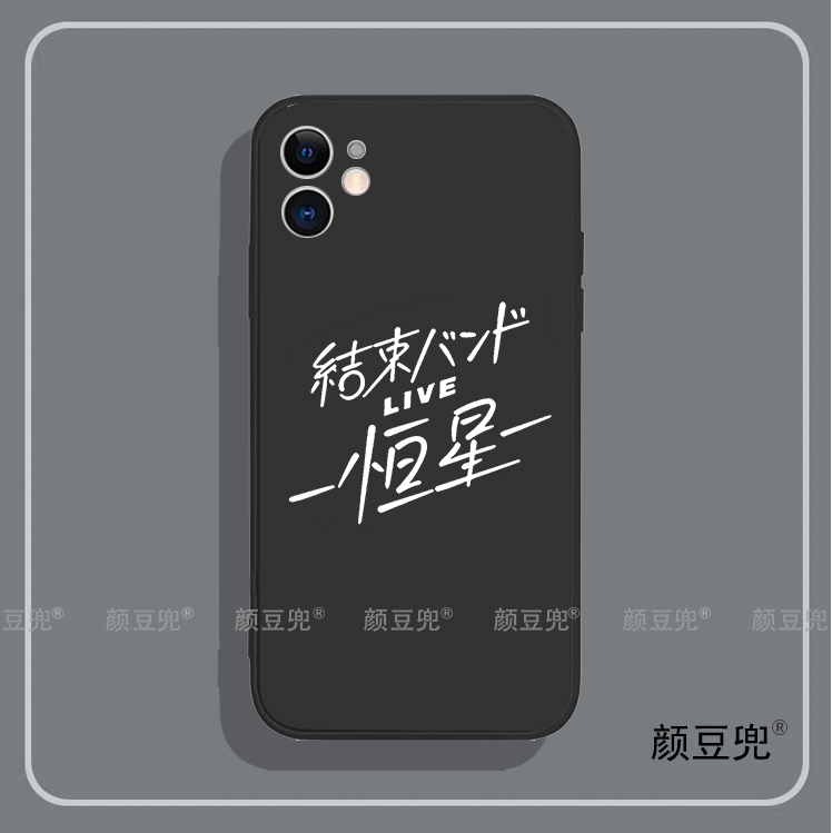 孤独摇滚结束乐队LIVE-恒星 适用于iphone 15promax华为mate60pro小米14iqoo11苹果13硅胶vivoX70一加10三星S