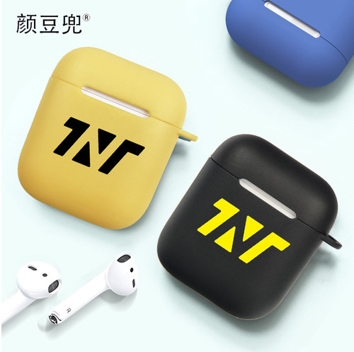 TNT周边苹果蓝牙耳机保护套