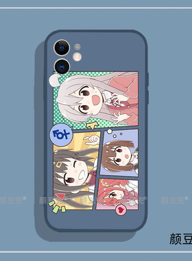 别当欧尼酱了 哥哥12Pro手机壳8Plus适用iphone14promax动漫iqoo11苹果13Pro红米K50一加9硅胶VIVOPPO三星s23