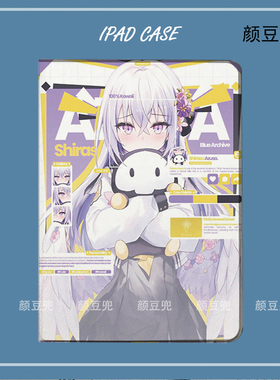 碧蓝档案蓝色档案白梓洲ipad10.2适用air4/5 10.9保护套matepad pro12.9 Air3笔槽mini5/6小米56pro11荣耀V8p